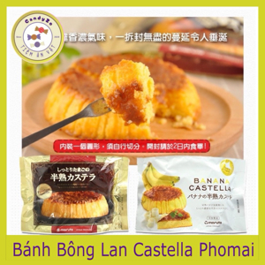 Bánh ngọt Maruto Castella 165g