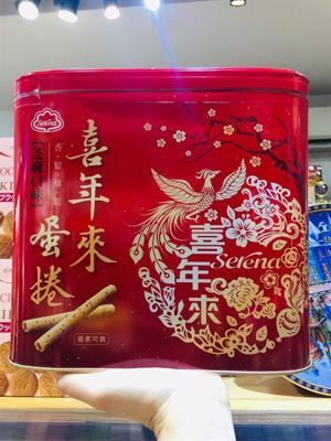 Bánh quế cuộn vị trứng Serena egg roll 512g
