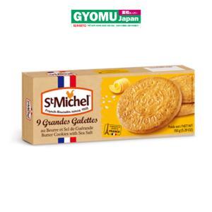 Bánh qui bơ Grande Galette vị muối 150g hiệu St Michel