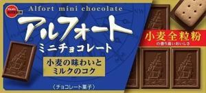 Bánh Quy Alfort Mini Vị Socola 59g
