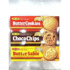 Bánh Quy Bơ ITO BUTTER Cookies 198GR