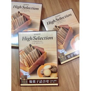 Bánh quy Bourbon High Selection