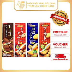 Bánh quy Furuta Milk Cookies 140g