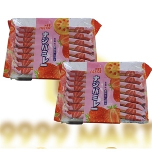 Bánh quy Naziba 288gram