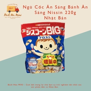 Bánh quy ngọt có hạt Nissin 220g