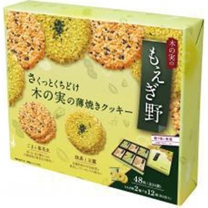 Bánh quy nướng mỏng Moegino hộp lớn 471gr (60 bánh)