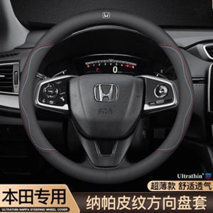 Bao da điện thoại Breeze
