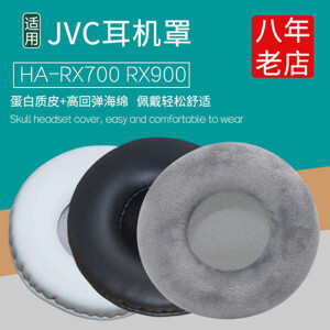 Bao da JVC dùng cho máy quay, máy ảnh loại to