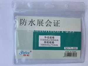 Bao đeo thẻ miết ngang to TL-208