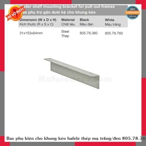 Bas gắn dưới kệ cho khung kéo Hafele 805.78.760