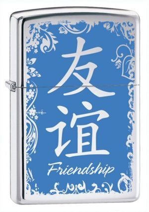 Bật lửa Zippo Chinese Firendship