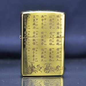 Bật lửa Zippo Z33