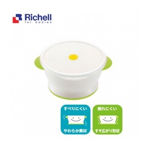 Bát tô tập ăn dặm có nắp Richell 200ml