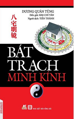 Bát trạch minh kính (bản dịch hoàn chỉnh nhất)