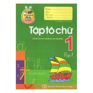 Bé Vào Lớp Một - Tập Tô Chữ (Tập 1)