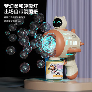 Bé yêu chuẩn bị đi mẫu giáo - Máy bay bong bóng