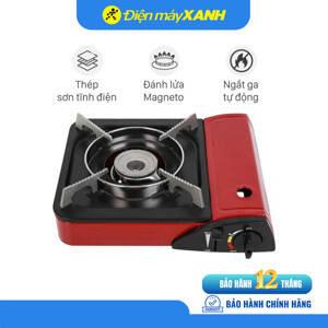 Bếp gas du lịch Duxton DG-150