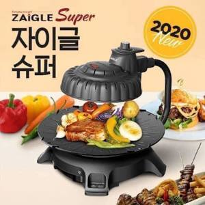 Bếp nướng đa năng Zaigle