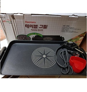 Bếp nướng điện Haemaru HM-300G