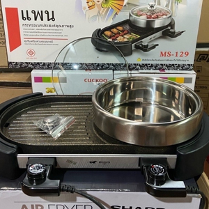 Bếp Nướng lẩu Misushita MS129 Thái Lan