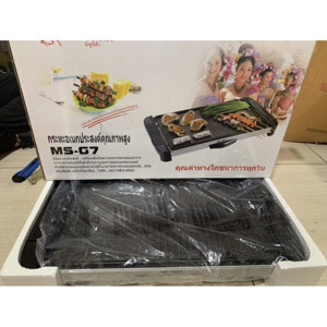 Bếp nướng Misushita MS G7 - 2000W