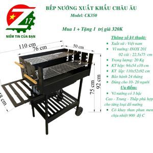 Bếp nướng than hoa ngoài trời Landmann CK350