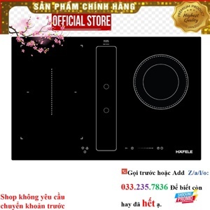 Bếp điện từ âm 3 vùng nấu kết hợp hút mùi Hafele 539.66.698