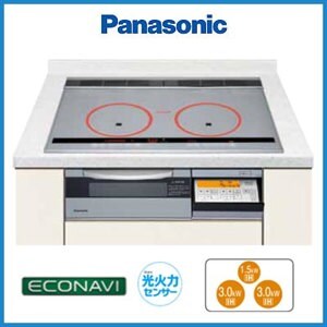 Bếp từ âm 2 vùng nấu Panasonic KZ - TS75XS