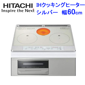 Bếp từ âm 3 vùng nấu Hitachi HT-M60S