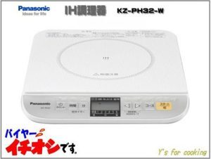 Bếp từ dương 1 vùng nấu Panasonic kz ph33