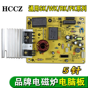 Bếp từ dương 1 vùng nấu Saiko SK-2105