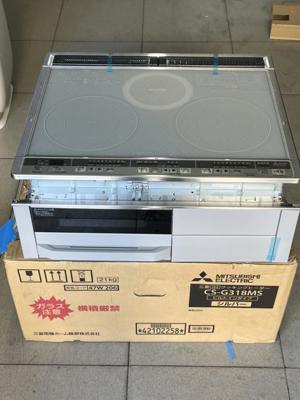 Bếp từ hồng ngoại âm 3 vùng nấu Mitsubishi CS-G318MS