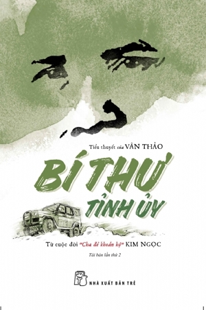 Bí thư tỉnh ủy