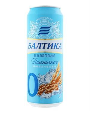 Bia Baltika 0% Premium Lager Nga -  450ml