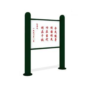 Biển báo ngoài trời HQ-601