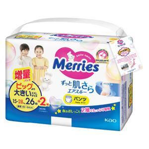 Tã quần Merries M28