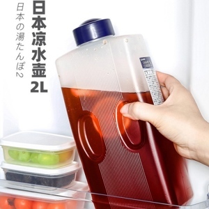 Bình đựng nước 2L Nakaya