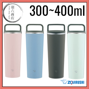 Bình giữ nhiệt lock&lock mini mug tumbler 300ml