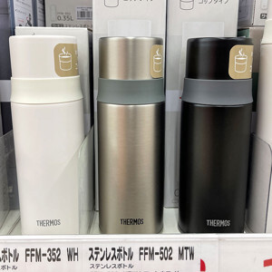 Bình giữ nhiệt Thermos FFM-350 - 0.35L