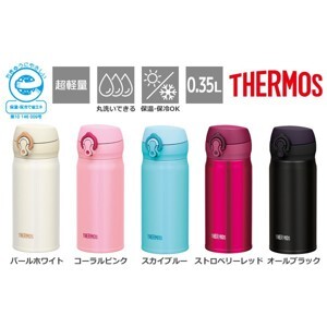 Bình giữ nhiệt Thermos JNL-352 - 0.35L