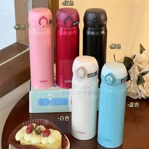 Bình giữ nhiệt Thermos JNL-502 500ml