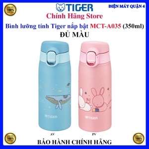 Bình giữ nhiệt Tiger MCT-A035 (350ml)