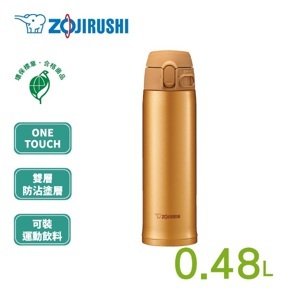 Bình giữ nhiệt Zojirushi SM-TA48