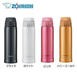 Bình giữ nhiệt Zojirushi SM-TA48