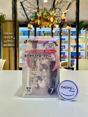 Bình ống hút AQ Richell 320ml