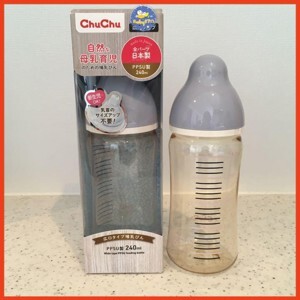 Bình sữa cổ rộng Chuchu Baby PPSU - 240ml