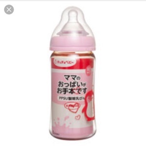 Bình sữa cổ rộng Chuchu Baby PPSU - 240ml