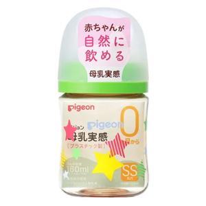 Bình sữa PPSU Plus Pigeon Ngôi Sao 160ml