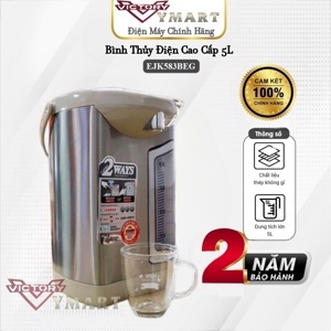 Bình thủy điện Lock&Lock EJK583BEG - 5L