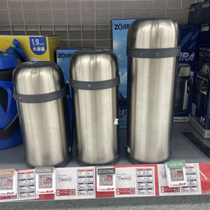 Bình thuỷ giữ nhiệt 24 tiếng Thermos - 2 lít